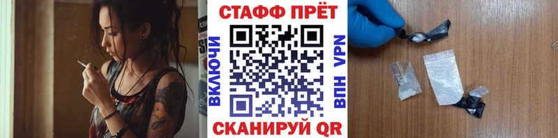 Где купить наркоту Северодвинск КОКАИН Alpha-PVP Амфетамин Марихуана
