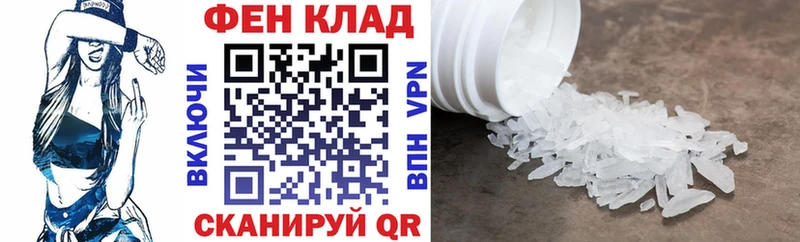 Амфетамин Розовый  Северодвинск 