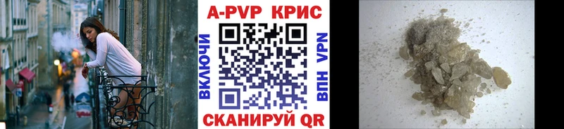 A-PVP VHQ  Северодвинск 
