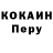 КЕТАМИН VHQ cem motivos