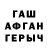 Амфетамин Premium Exenesy