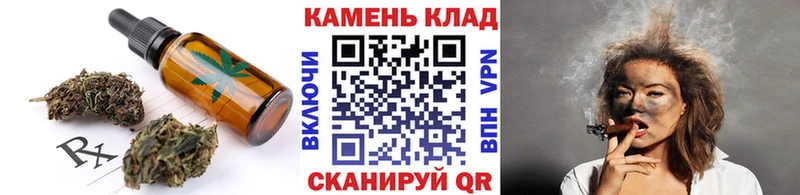 цена Северодвинск Печенье с ТГК конопля