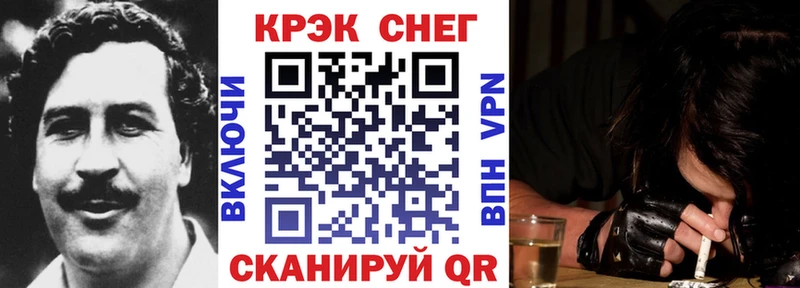 МЕГА ссылки  Северодвинск  COCAIN 98% 