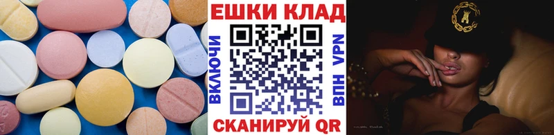 Экстази mix  Северодвинск 