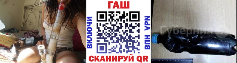 Гашиш ice o lator Северодвинск