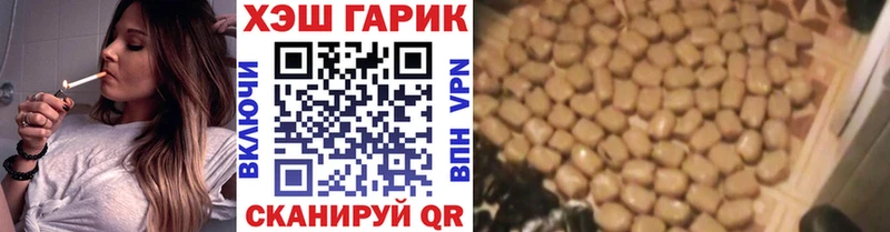 Гашиш VHQ  как найти наркотики  Северодвинск 