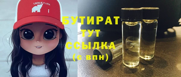 прущая мука Володарск