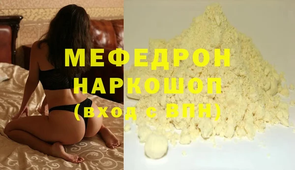синтетический гашиш Волоколамск
