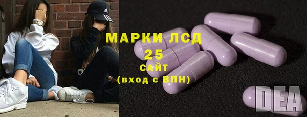наркотики Волосово