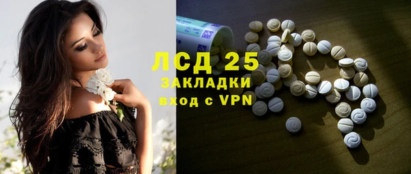 синтетический гашиш Волоколамск