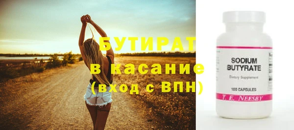 наркотики Волосово