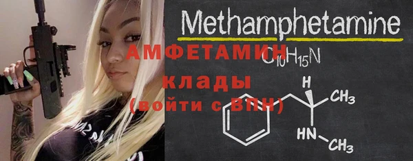 наркотики Волосово