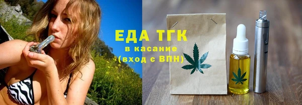 наркотики Волосово