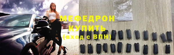 наркотики Волосово