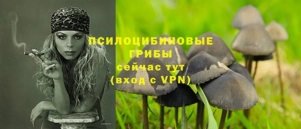 синтетический гашиш Волоколамск