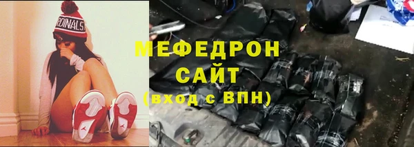 прущая мука Володарск