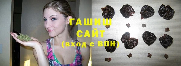 наркотики Волосово