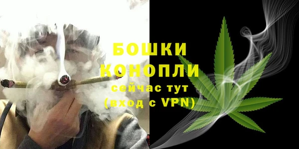 синтетический гашиш Волоколамск