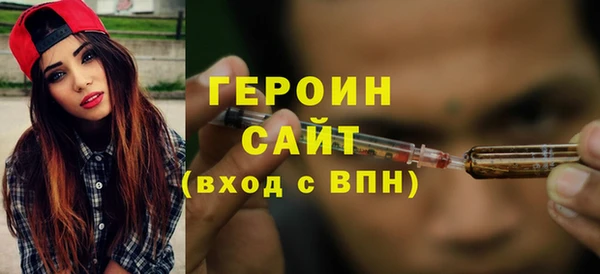 наркотики Волосово