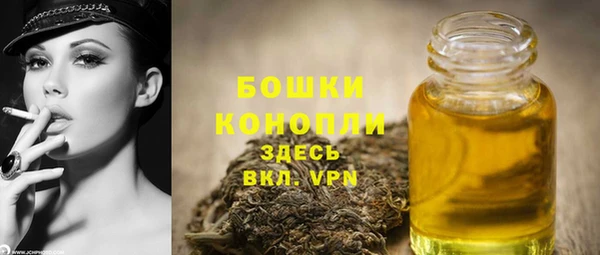 прущая мука Володарск