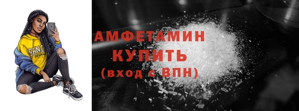 синтетический гашиш Волоколамск