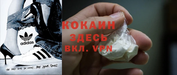 прущая мука Володарск