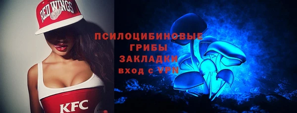 синтетический гашиш Волоколамск