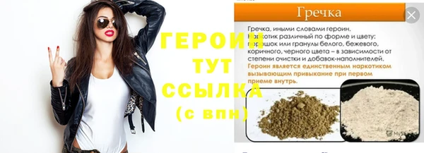 наркотики Волосово