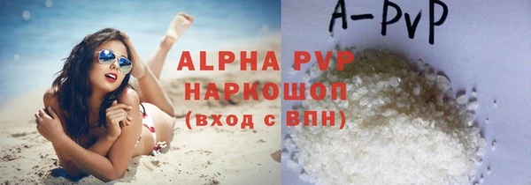 наркотики Волосово