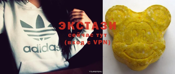 синтетический гашиш Волоколамск