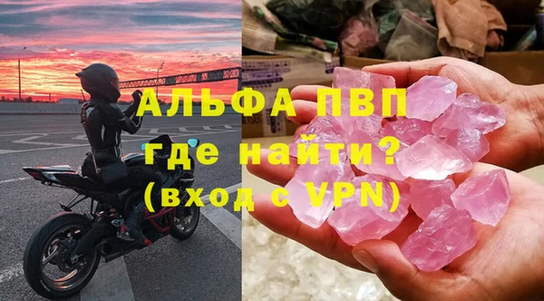 синтетический гашиш Волоколамск