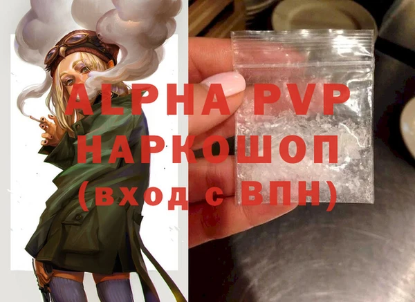 синтетический гашиш Волоколамск