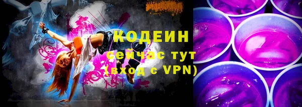 синтетический гашиш Волоколамск
