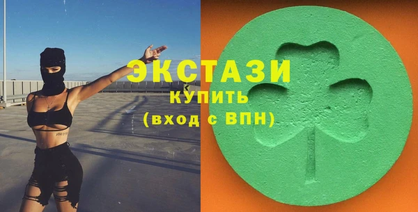 синтетический гашиш Волоколамск