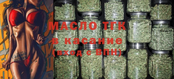 синтетический гашиш Волоколамск