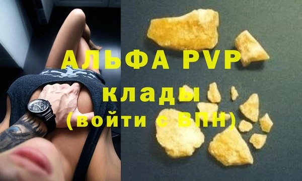 наркотики Волосово