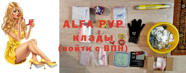 прущая мука Володарск