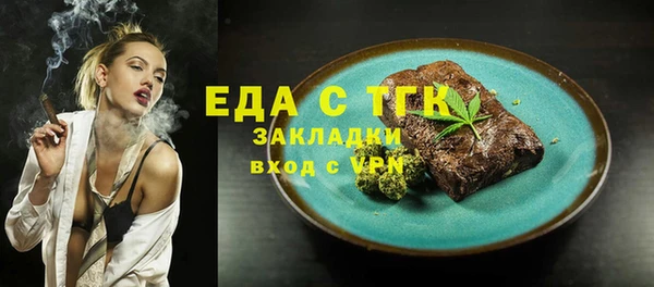 синтетический гашиш Волоколамск