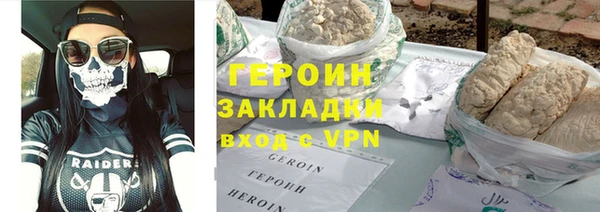 наркотики Волосово
