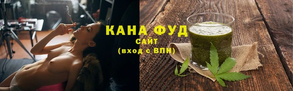 синтетический гашиш Волоколамск