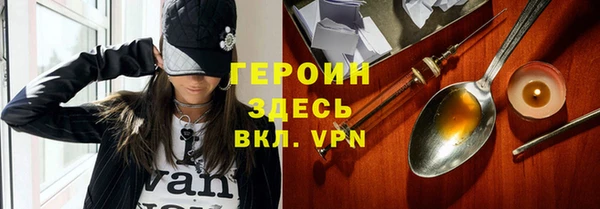 синтетический гашиш Волоколамск