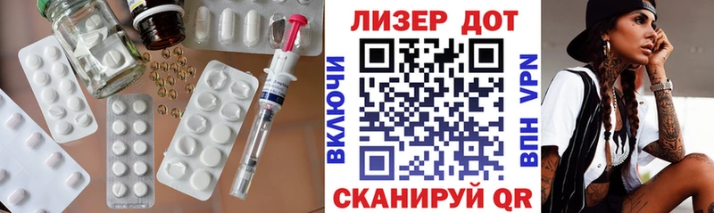 Лсд 25 экстази ecstasy  Северодвинск 