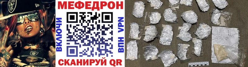 МЯУ-МЯУ мука  Северодвинск 