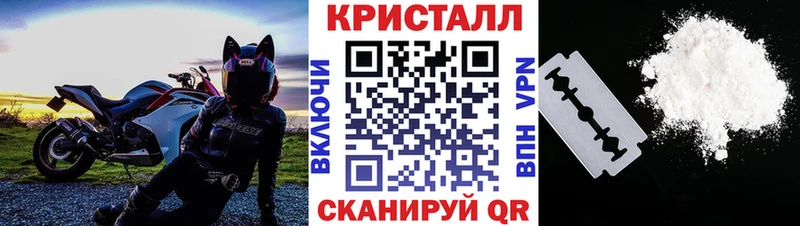 Первитин винт  как найти закладки  Северодвинск 