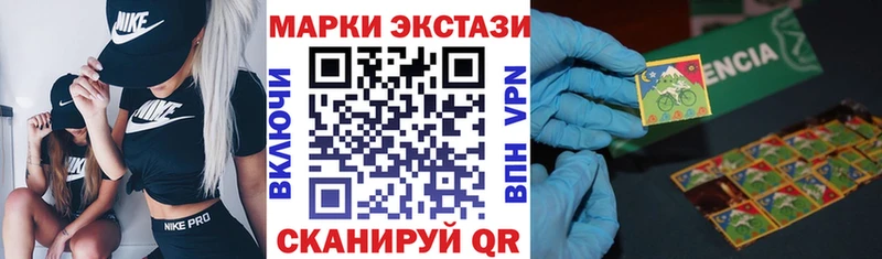 Марки 25I-NBOMe 1,5мг  Северодвинск 