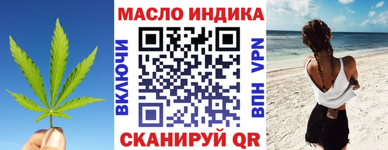 Дистиллят ТГК вейп  Северодвинск 