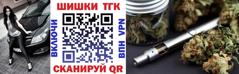гидра как войти Северодвинск Бошки Шишки Bruce Banner купить наркотик